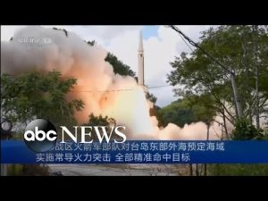 Read more about the article China fires missiles near Taiwan following Pelosi visit l GMA