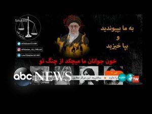 Read more about the article Iran anti-government protests intensifying