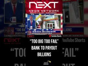 Read more about the article “Too Big Too Fail” Bank To Payout BILLIONS #shorts