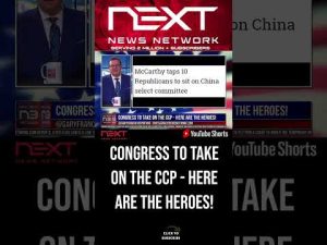 Read more about the article Congress To Take On The CCP – Here Are The Heroes! #shorts