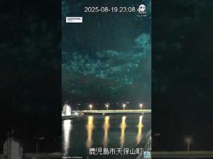 Read more about the article Fireball lights up skies over Japan