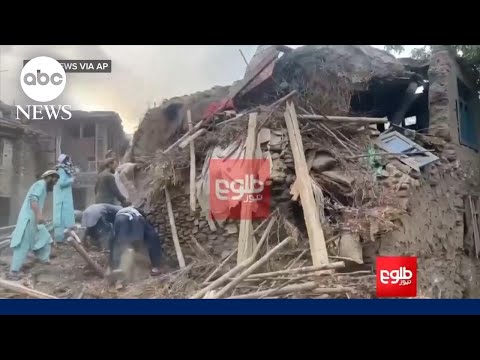 You are currently viewing Afghanistan quake leaves hundreds killed, thousands injured