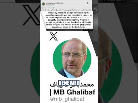 You are currently viewing Iran to REVEAL ‘new cards’ in war with US #shorts #us #news #foxnews #Iran