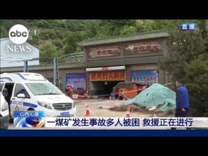Read more about the article Deadly mine explosion in China
