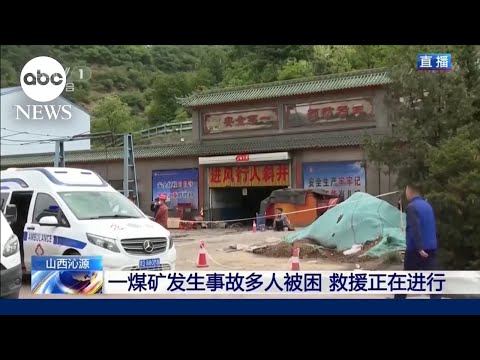 Read more about the article Deadly mine explosion in China